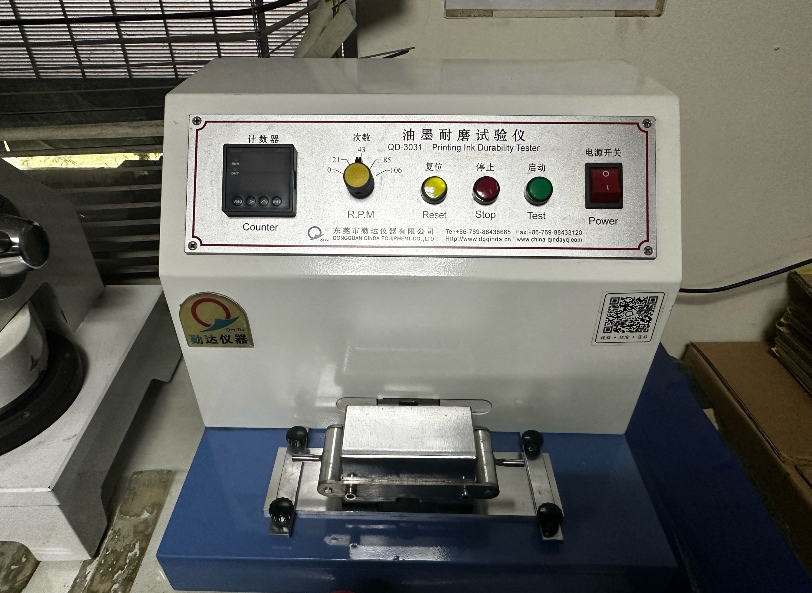 Ink Durability Tester